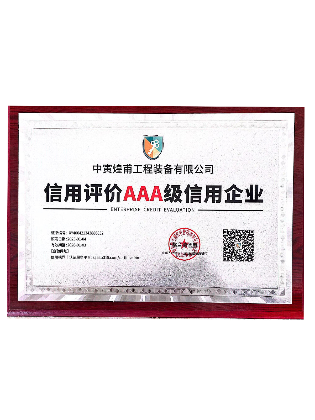 ��ҵ����