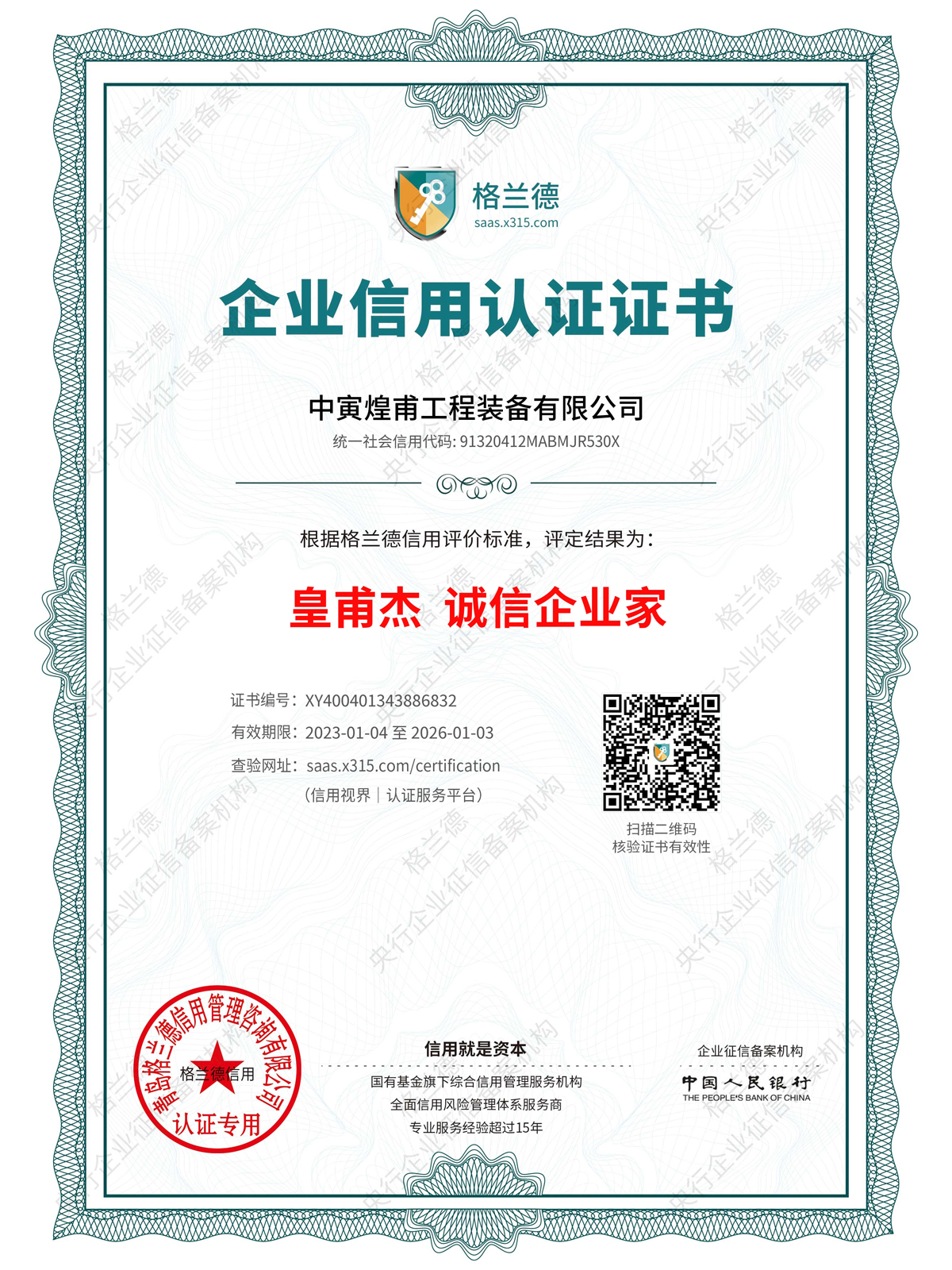 ������ҵ��